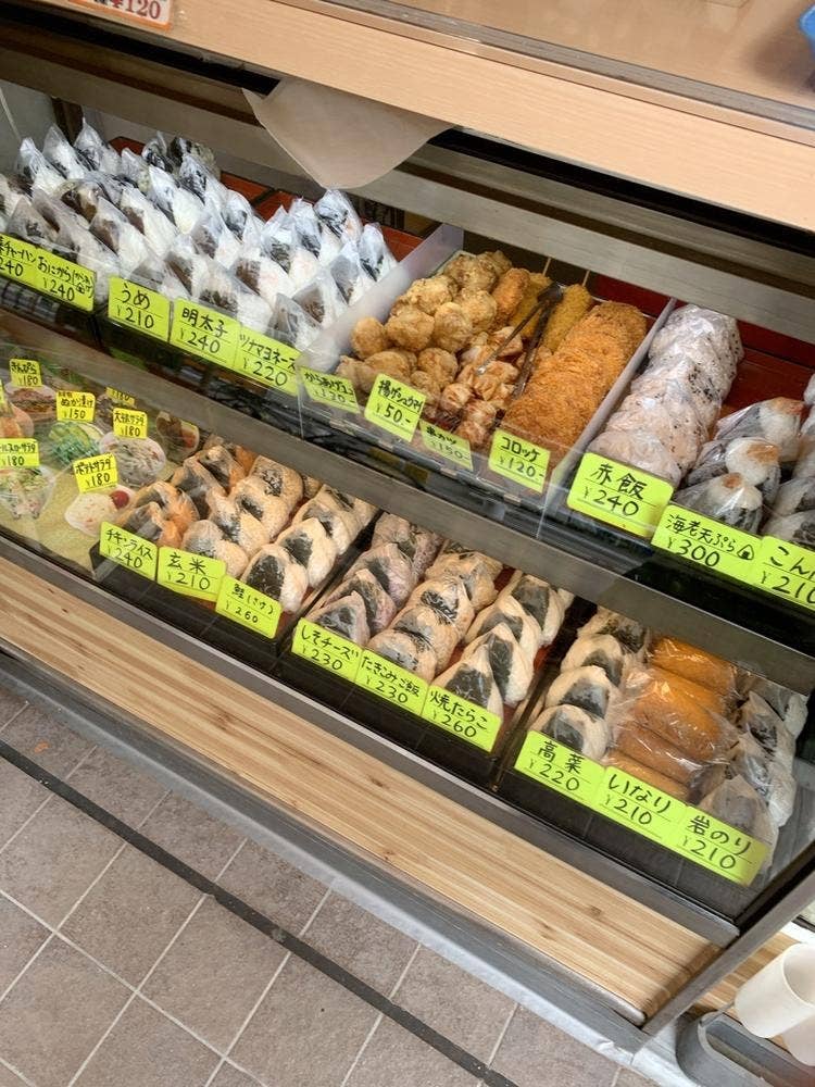 大野屋米店