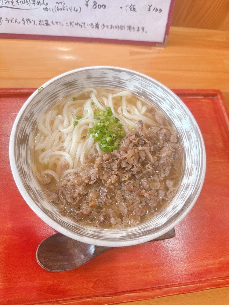 花籠
