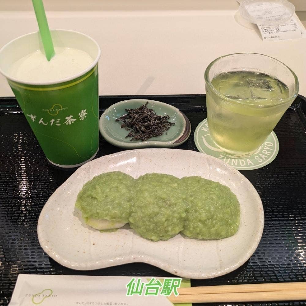 ずんだ茶寮 仙台駅ずんだ小径店