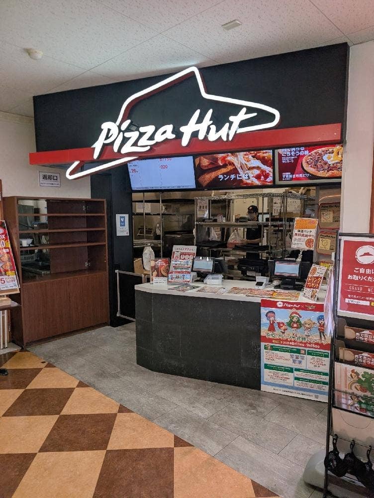 ピザハット オレボ高木中央店