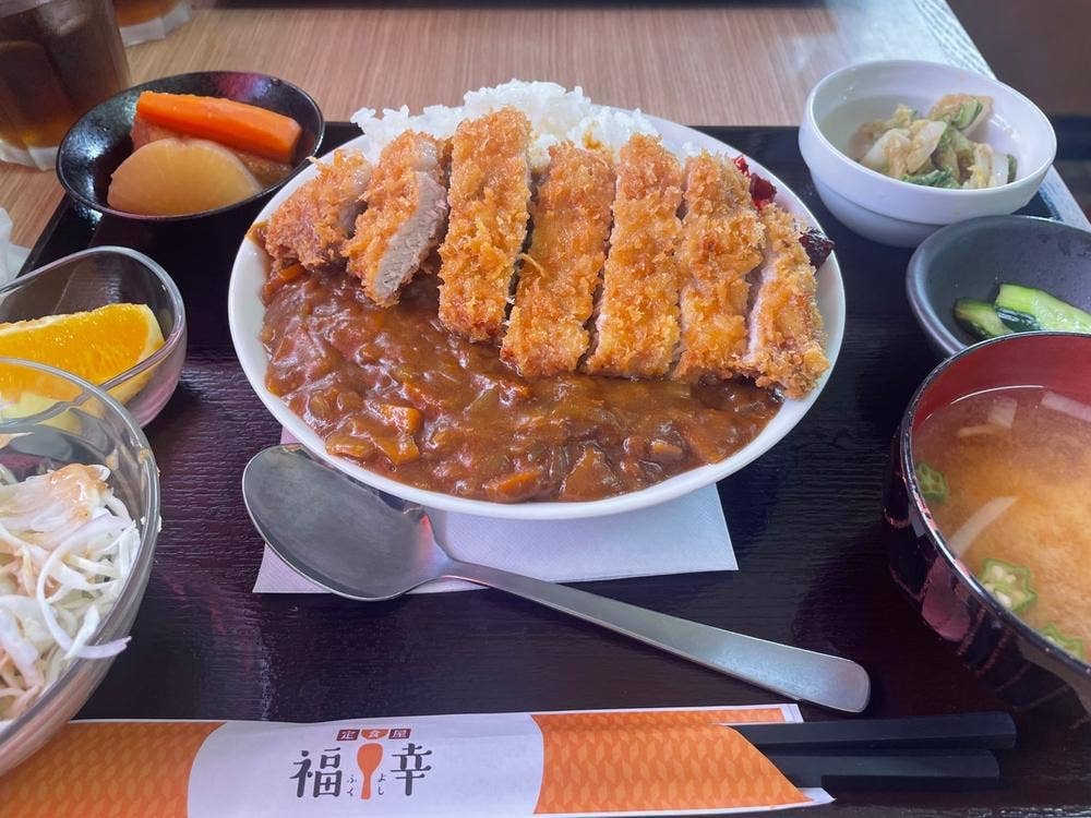 福幸