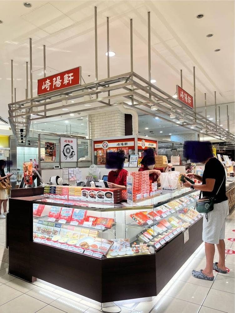 崎陽軒 横須賀モアーズシティ店