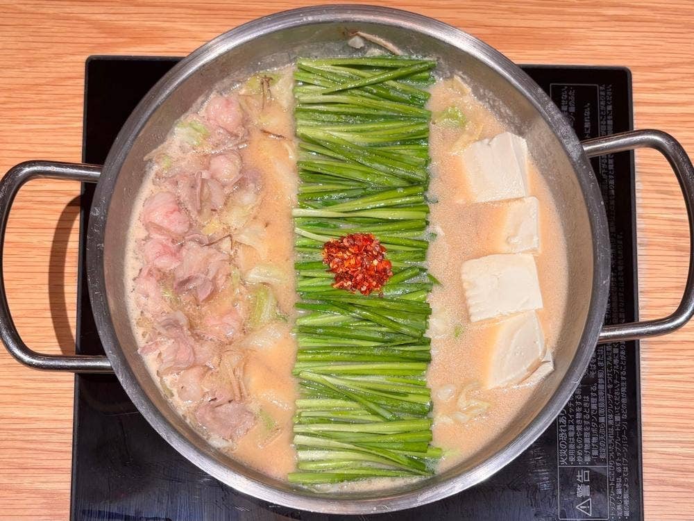 博多もつ鍋 おおやまJRゲートタワー店