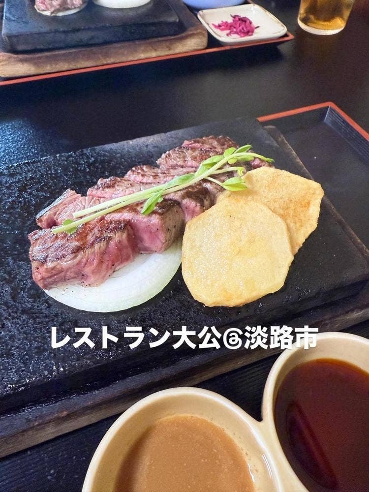 レストラン大公