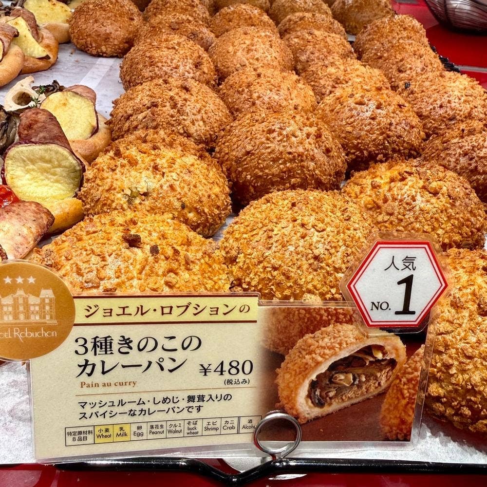 ラ ブティック ドゥ ジョエル・ロブション 六本木ヒルズ店