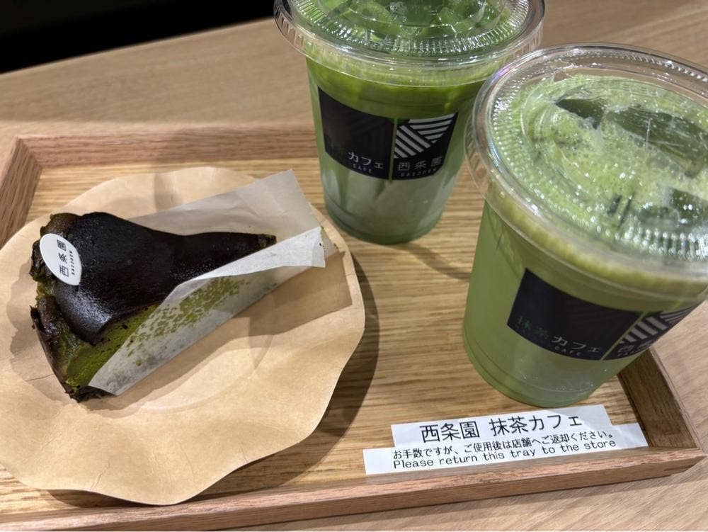 西条園抹茶カフェ 則武新町店