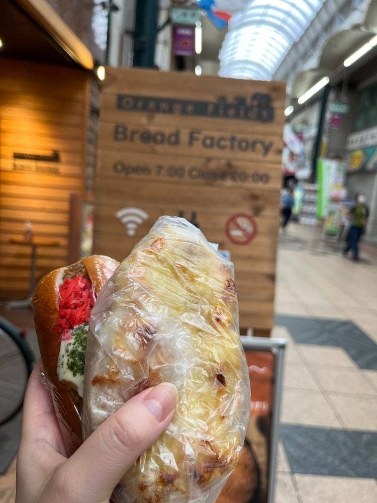 Bread Factory