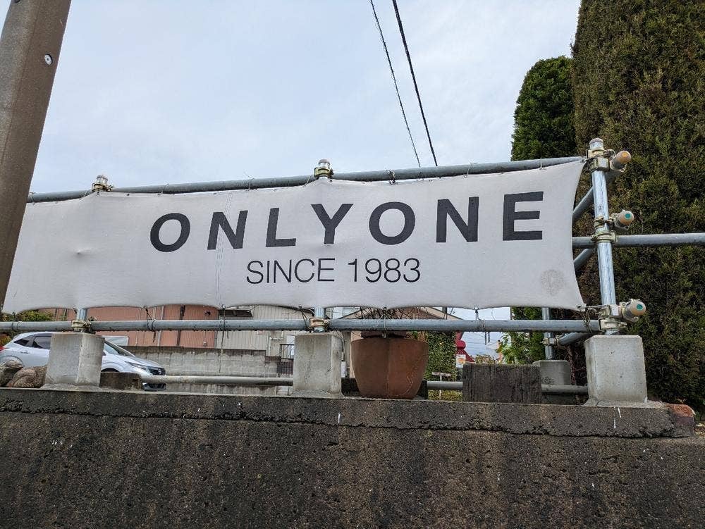 Labo ONLYONE