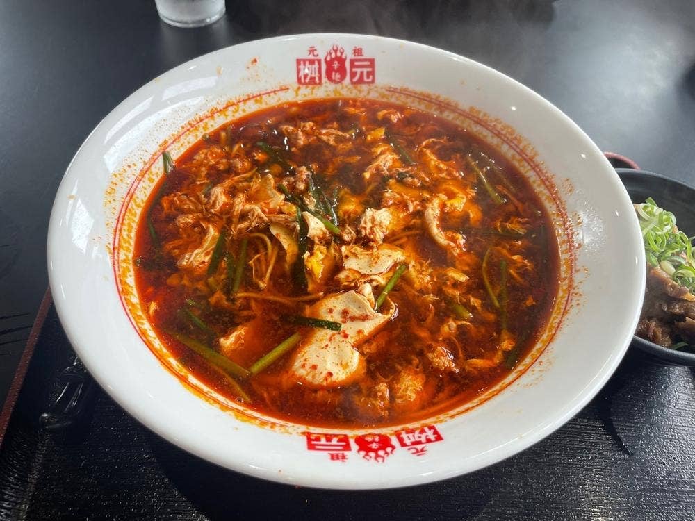 桝元 昭和町店