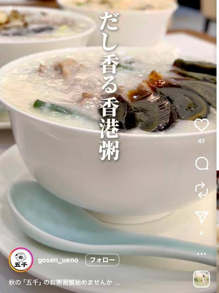 五千