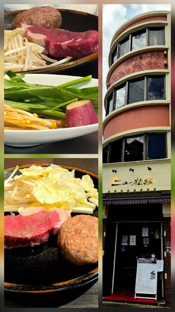 ニュー松坂 布施店