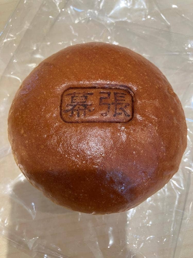 ブレッズ プラス Pasar幕張店