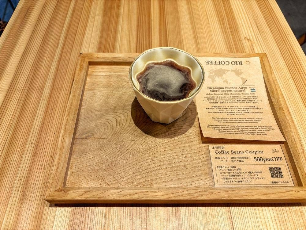 RIO COFFEE 芦屋本店
