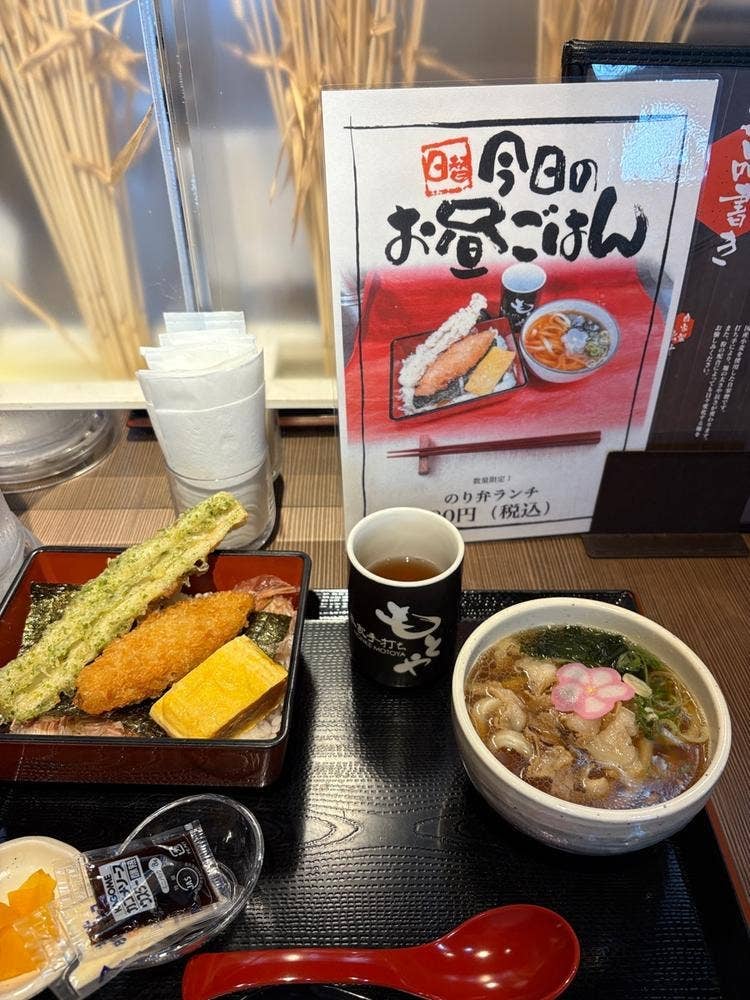 もとや