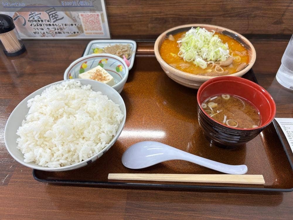 もつ煮屋 日の出 駒形店