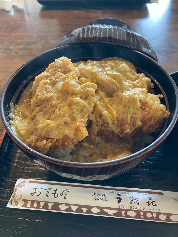 うお喜