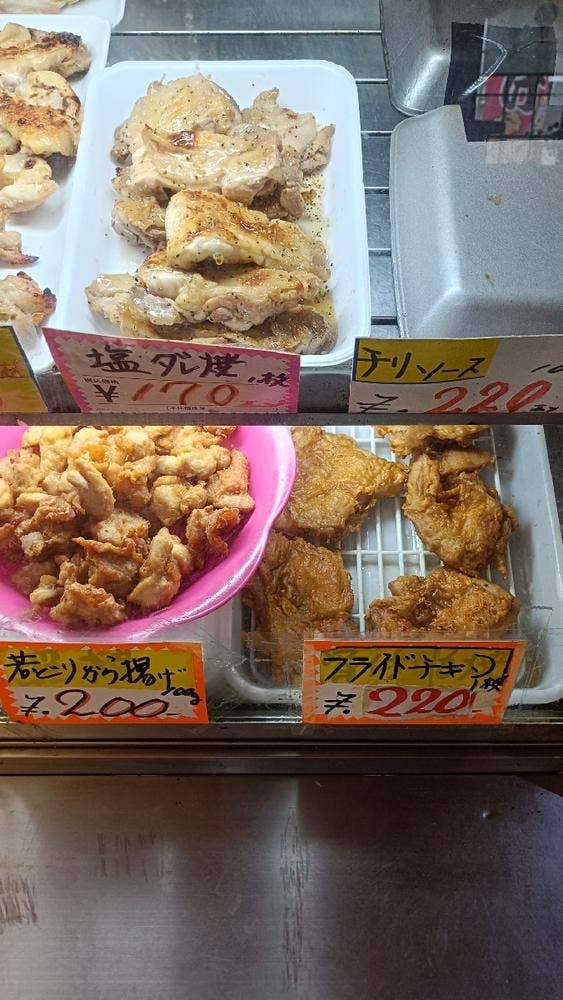 チキンショップ まつおか