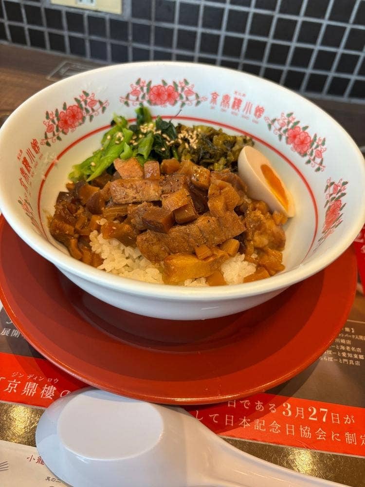 京鼎樓小館 ららぽーと海老名店
