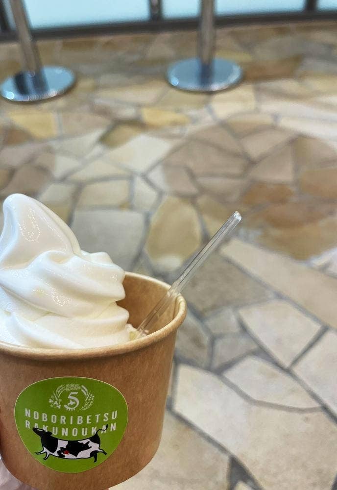 のぼりべつ酪農館