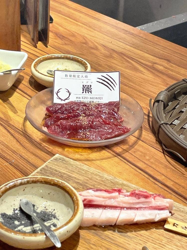 北海道産 ひつじ肉 炭火兜 ひつじ × 烤羊肉