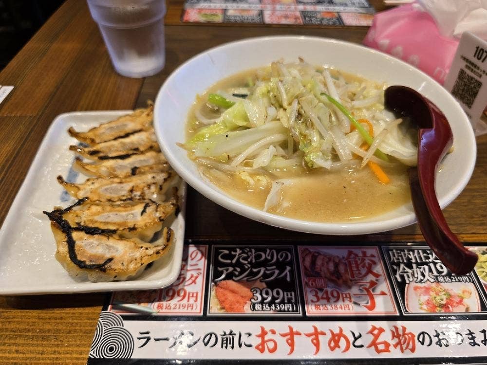 大衆酒場 麺屋ほっちゃん 西荻窪北口駅前店