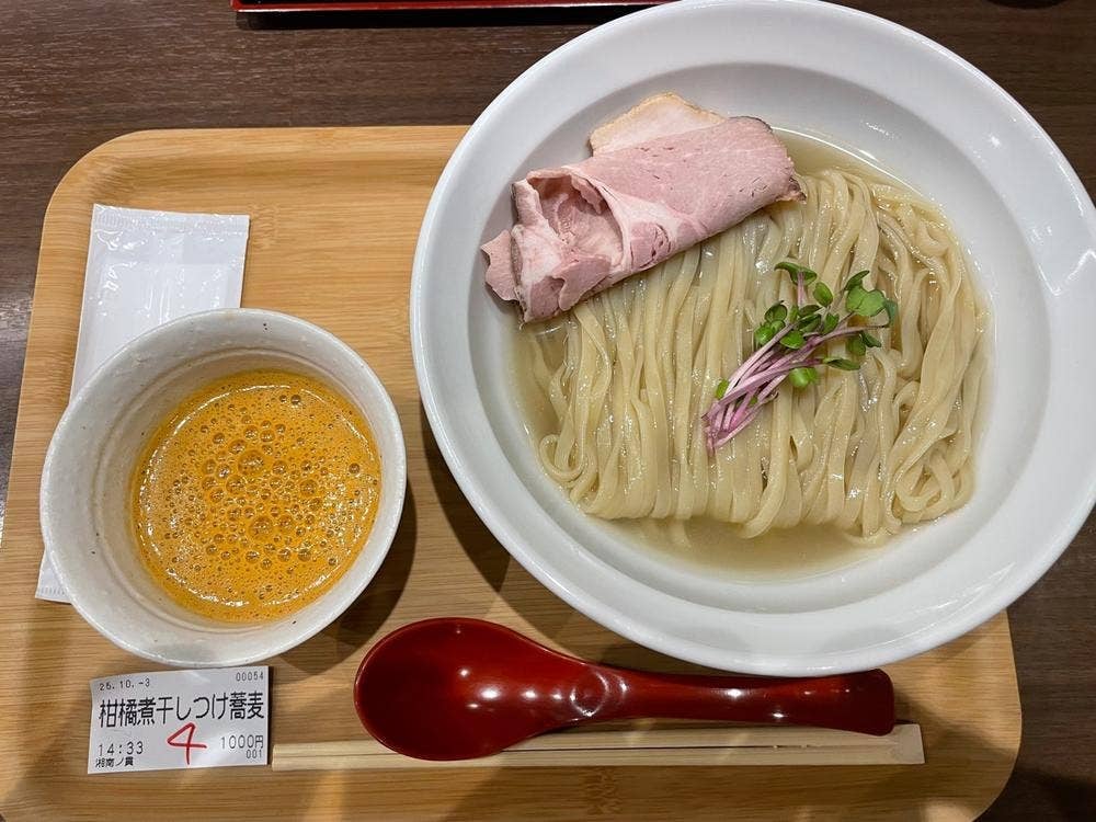 湘南ノ貫