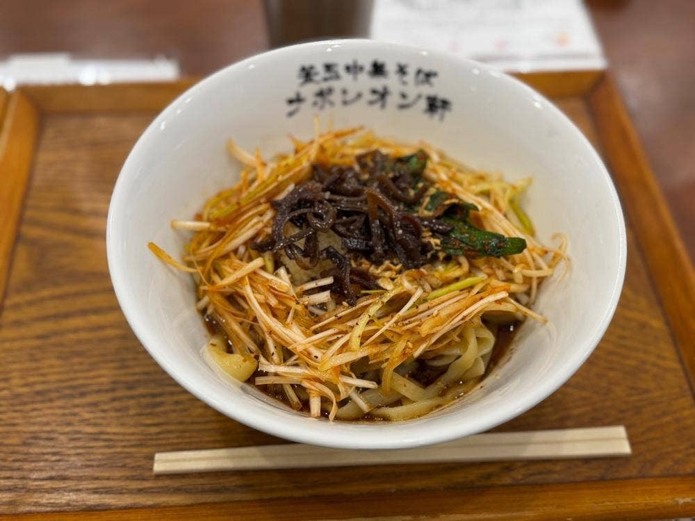 釜玉中華そば ナポレオン軒 六本木店