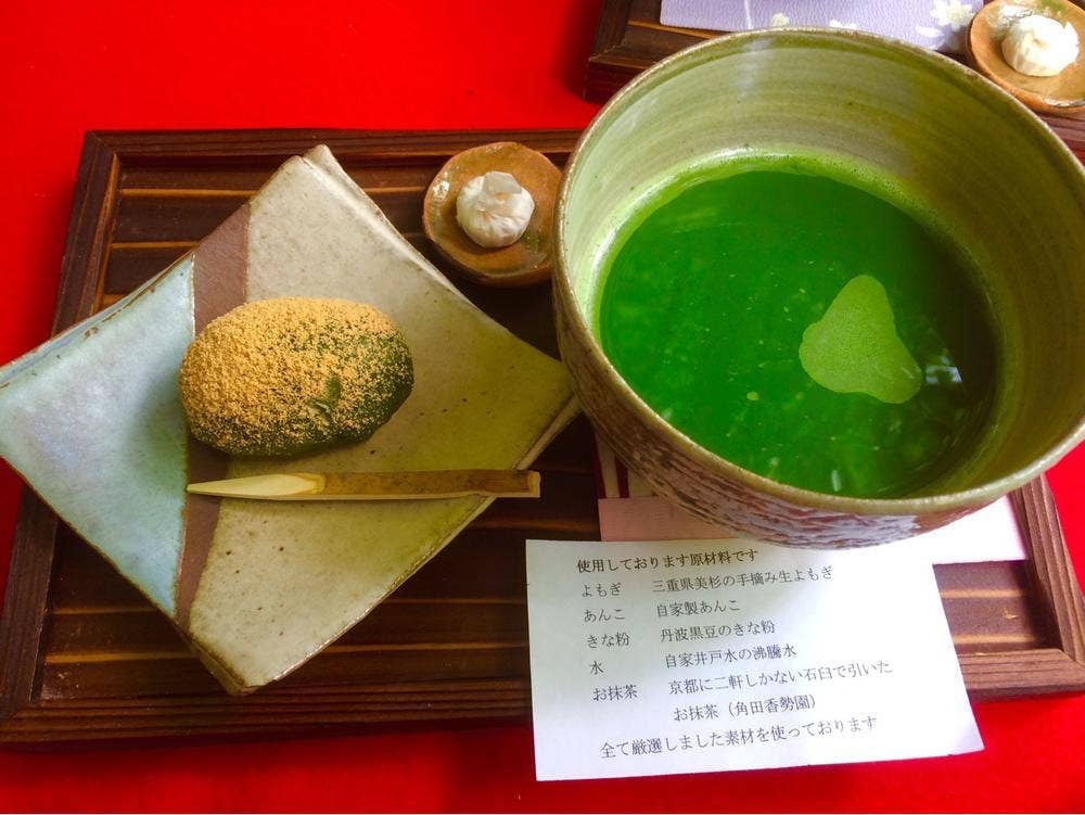 小陶苑