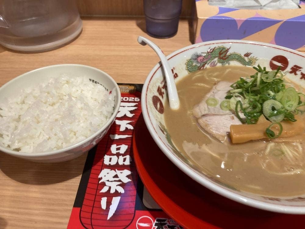 天下一品 五反田店