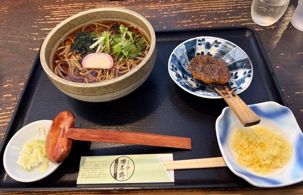 榑木野 松本駅舎店