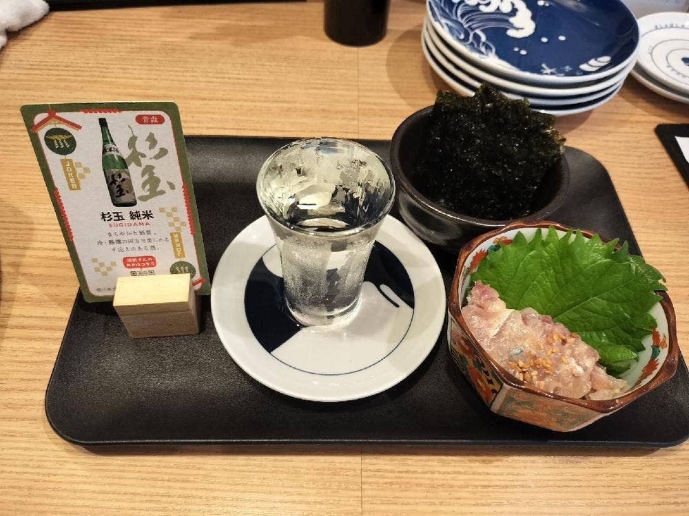 鮨 酒 肴 杉玉 京橋