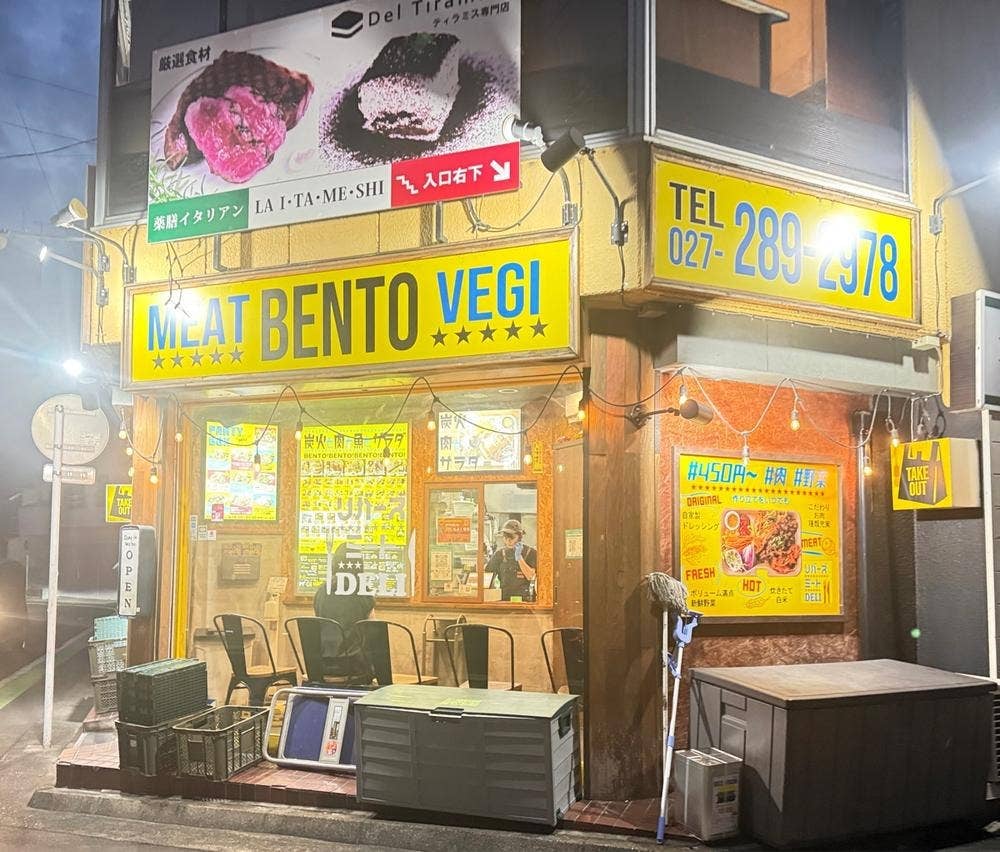 テイクアウト＆デリバリー専門店 リバーズミート DELI