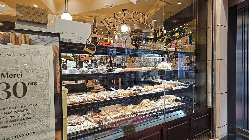 AUX BACCHANALES 銀座