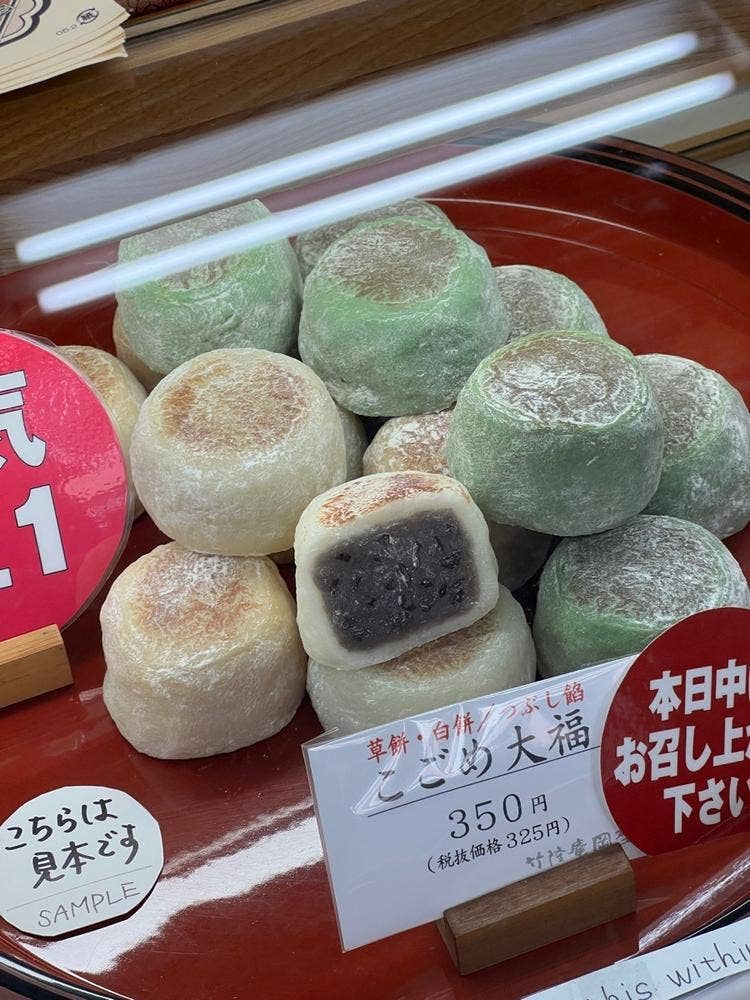竹隆庵岡埜 新御徒町店