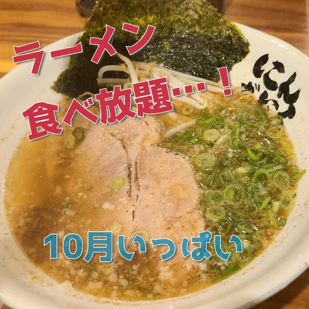 にんにくだいち