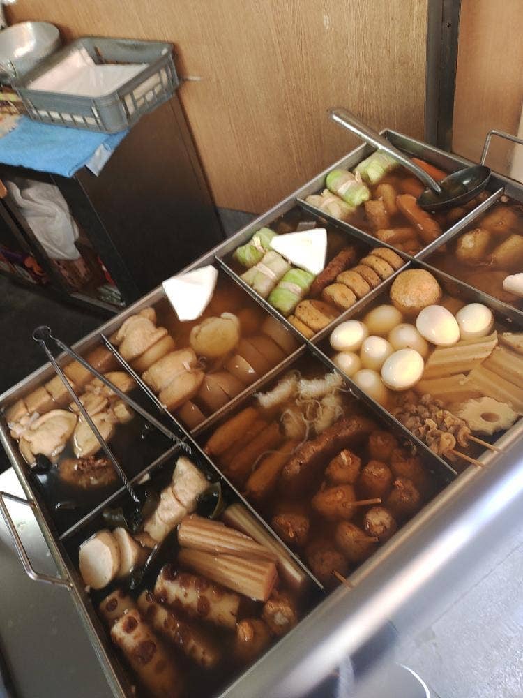 おでん種の増田屋