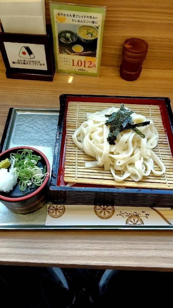 都きしめん 明石本店