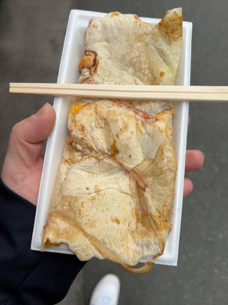 成駒家