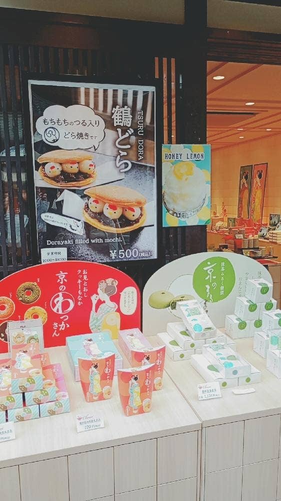 鶴屋長生 産寧坂店