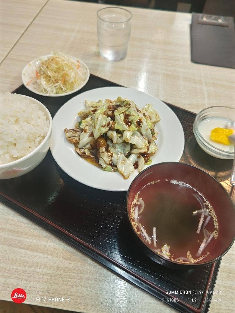 聚楽園