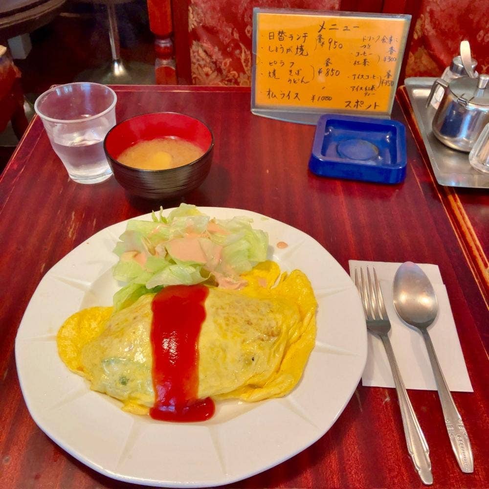 スポット