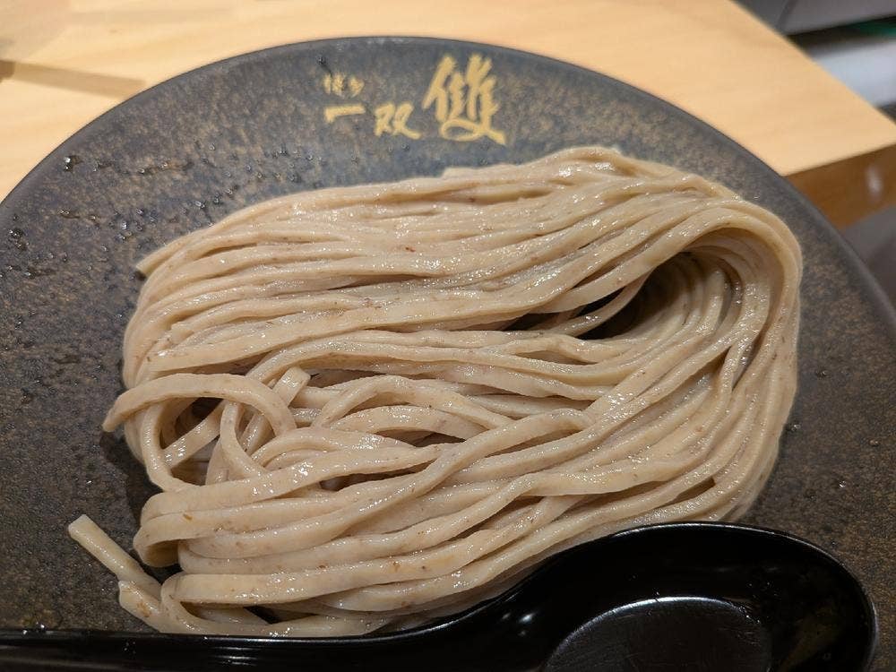 博多一双 雙