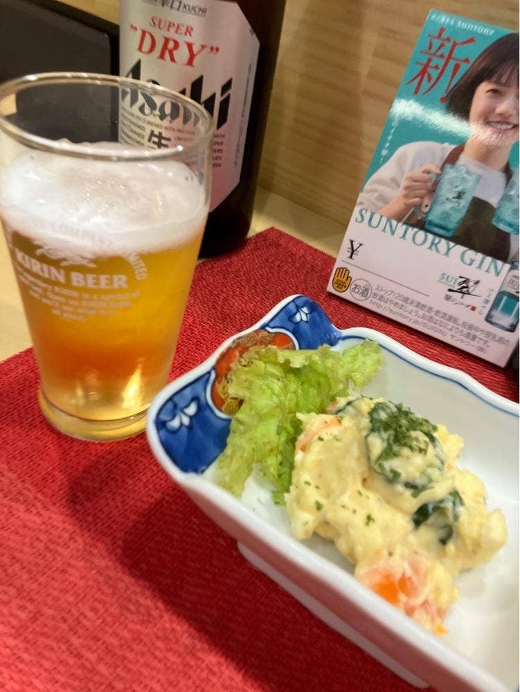 わさ美