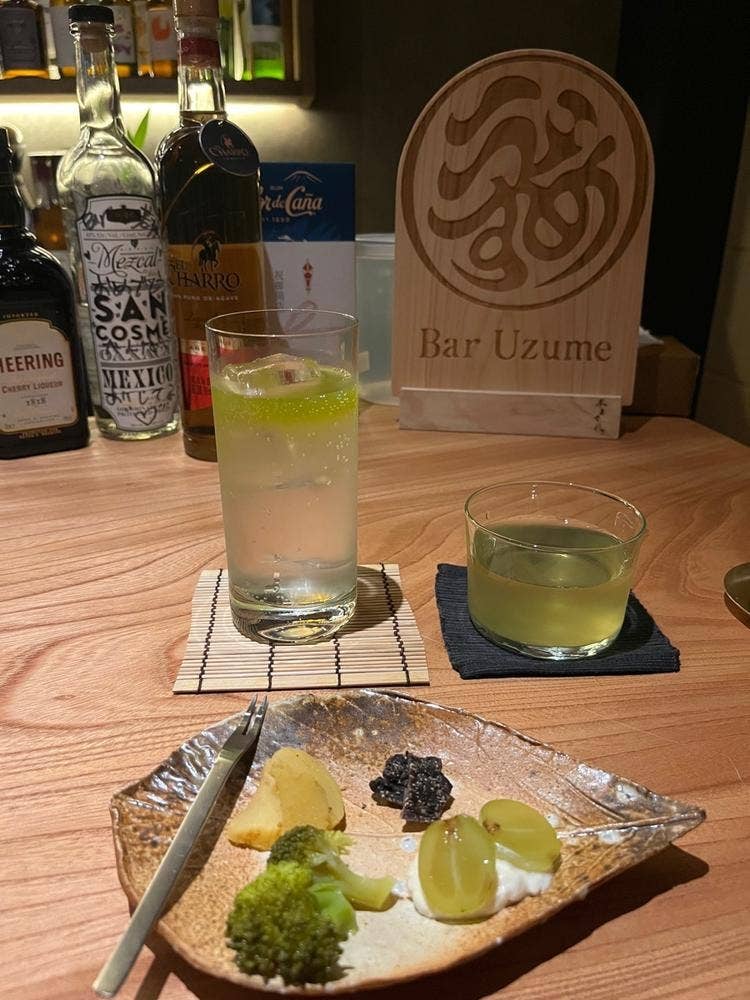 Bar Uzume