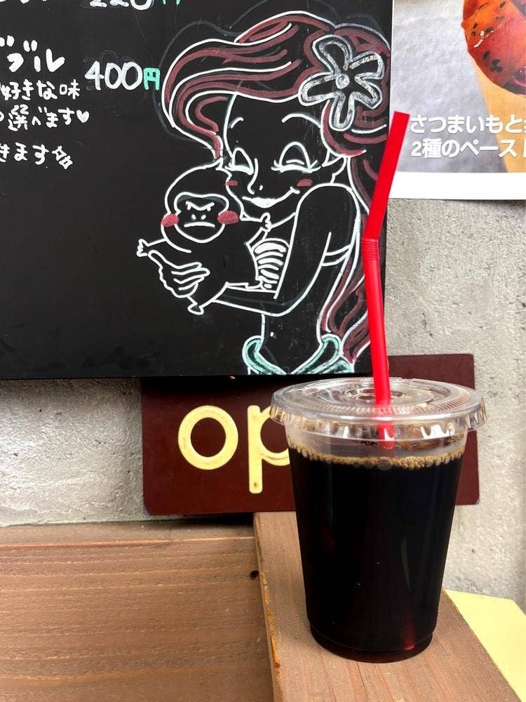 Gorilla Crepe