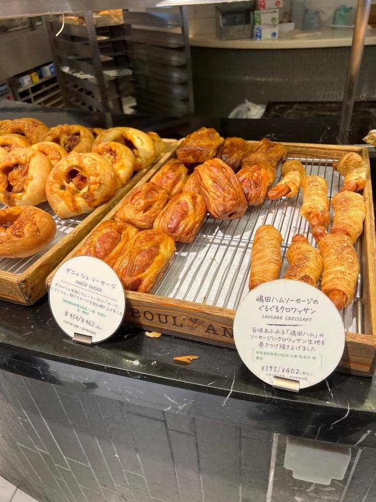 BOUL'ANGE 日本橋店