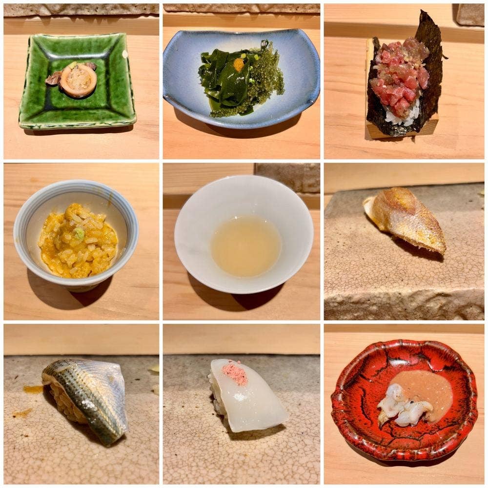すし 岩瀬