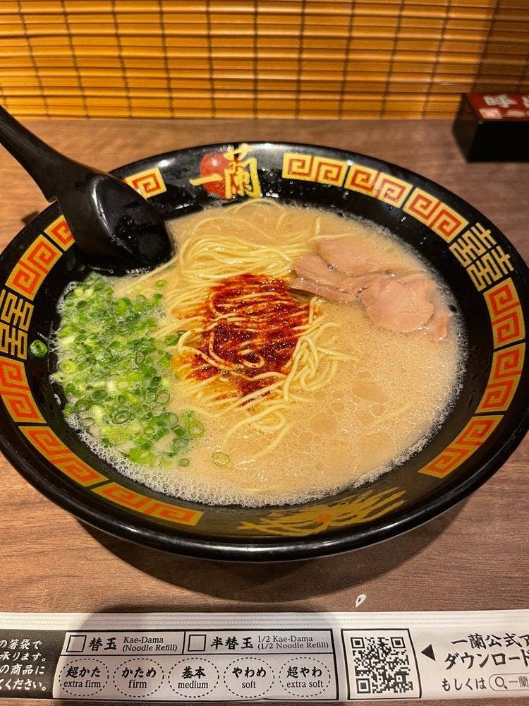 一蘭 平塚店