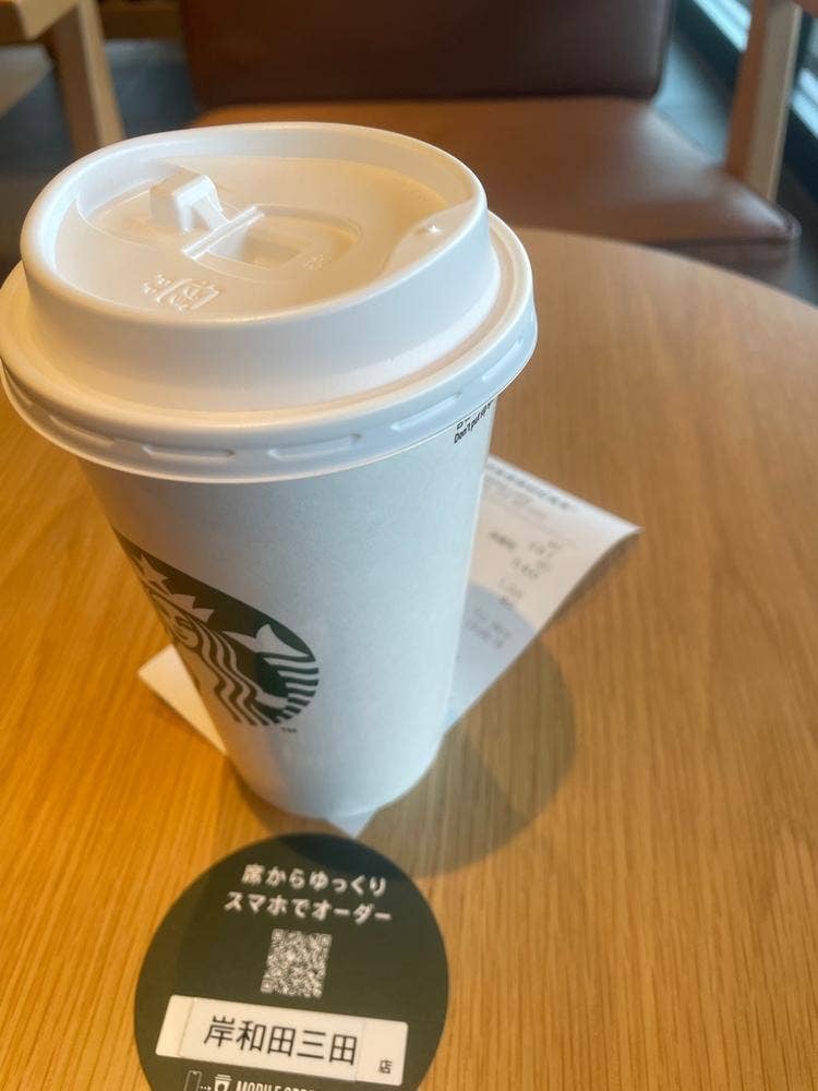 スターバックス コーヒー 岸和田三田店