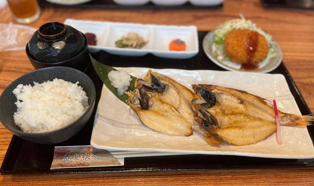 春夏秋冬